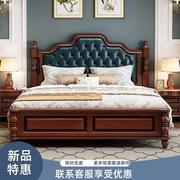 美式实木床双人床主卧1.8米欧式床奢华高档大床婚床 现代轻奢皮床