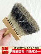 天然獾毛毛刷仿大理石纹艺术漆刷子獾毛刷圆头1寸2寸3寸4寸