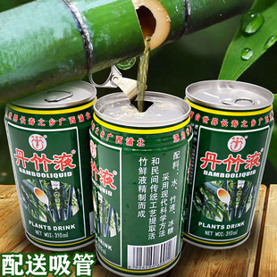 广西浦北健美乐丹竹液植物，饮料长寿之乡特产竹子，水汁凉茶6~12罐