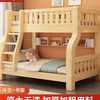 全实木上下床双层床多功能，高低床儿童床上下铺，子母床大人两层