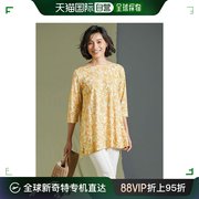 日本直邮DoCLASSE 棉质板条船领上衣（黄色）衬衫