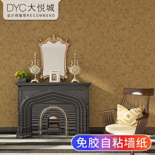 美式复古自粘墙纸素色纯色卧室客厅家用加厚自贴无纺布墙贴纸壁纸