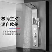 不锈钢淋浴屏花洒套装沐浴器淋雨喷头壁挂式龙头家用明装卫生间室