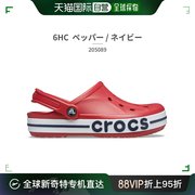 日本直邮crocs凉鞋，男士女士bayaband木屐，2050890660gx126