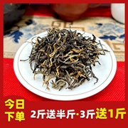 500g云南滇红红茶茶叶特级浓香型非野生古树红茶茶叶散装低价