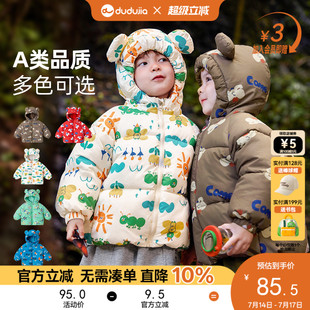 宝宝秋冬棉服儿童加厚外套嘟嘟家男童女童新款婴幼儿童装冬装上衣