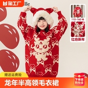 拉夏贝尔女童毛衣2023新年红色龙年本命年儿童毛衣裙长款加厚冬装