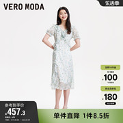 Vero Moda奥莱连衣裙2024夏季优雅气质高腰显瘦唯美碎花裙