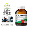 澳洲Blackmores澳佳宝男性士复合维生素 营养素维他命矿物质150片