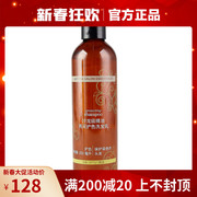 doTERRA 多特瑞沙龙级亮采护色洗发乳洗发水250ml美国