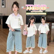 女童套装夏季中大童，休闲牛仔阔腿七分裤，两件套韩版国风新中式洋气