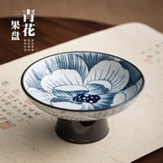 中式仿古青花瓷果盘陶瓷，高脚茶点盘茶食盘糕点，坚果碟子茶道配件