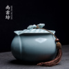 汝窑茶叶罐 密封罐陶瓷带盖储茶罐小中大号绿茶龙井白茶茶缸 家用