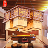 新中式实木羊皮吊灯长方形餐厅灯具，饰简约现代中国风，茶室古典火锅