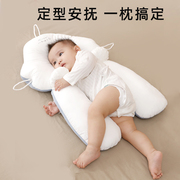定型枕头婴儿纠正头型夏新生(夏新生)宝宝安抚枕，0-3-6月防偏头搂睡觉神器
