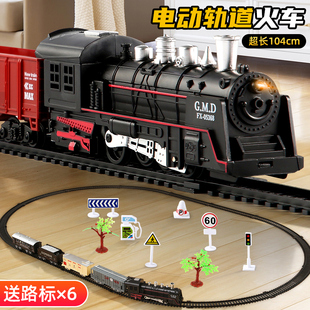 儿童电动蒸汽小火车玩具轨道车，套装仿真高铁动车模型网红男孩汽车