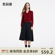 歌莉娅套装女冬季新年战袍红色针织，上衣气质黑半裙1bcraa270
