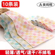 10条装纯棉纱布儿童小毛巾薄款速干家用洗脸巾吸水童巾长方形