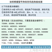 雷柏无线滑鼠键盘接收器M550 X221M X336M X220T E200U0M M650通