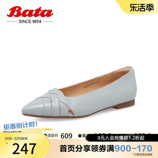 奥莱Bata浅口单鞋女夏商场羊皮优雅软底尖头通勤单鞋AQS10BQ3