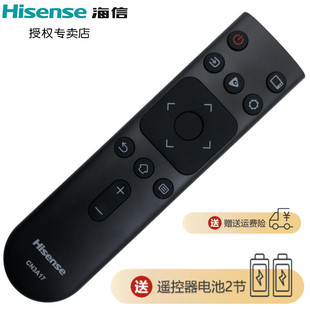 海信电视机遥控器CN3A17 HZ55T5D 65A52E HZ55E3D-M HZ55A58E HZ50H77 H55E3A HZ55E3D-J 64E4F 55GM65U