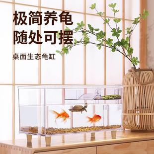 超白玻璃空气金鱼缸(金鱼缸)水族箱，生态玻璃缸客厅大小型草缸乌龟缸