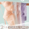 哺乳内衣夏季薄款防下垂聚拢怀孕产后大胸喂奶哺乳期孕妇文胸大码