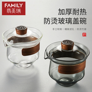 玻璃盖碗茶杯家用大号，防烫三才泡茶碗带盖单个手抓壶功夫茶具套装