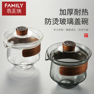 玻璃盖碗茶杯家用大号防烫三才泡茶碗带盖单个手抓壶功夫茶具套装