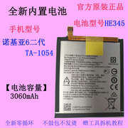 适用 NOKIA诺基亚6二代 TA-1054手机电池HE345锂离子智能电板