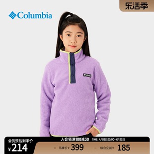 Columbia哥伦比亚户外儿童时尚撞色运动旅行保暖抓绒衣AY1012