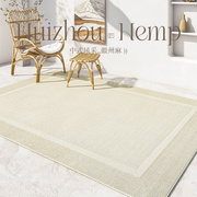 纯色侘寂风客厅地毯卧室新中式亚麻纹沙发茶几床边毯日式素色地垫