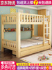儿童子母床实木两层床双人床高低架床上下铺床双层床多功能组合床