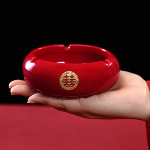 结婚红色烟灰缸创意个性潮流家用客厅陶瓷中式礼物婚礼用品大全