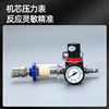 喷漆油水分离器过滤器空压机气泵汽车气动小型高压喷配件