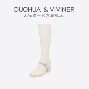 duohua&viviner甜酷风玛丽珍靴白色百搭厚底，增高中筒靴dv女靴