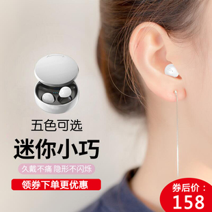 双耳无线蓝牙耳机超小迷你苹果运动隐形华为入耳微小型不闪灯通用