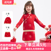 巴拉巴拉童装女童春秋套装2023儿童小童红色裙子时尚甜美短裙