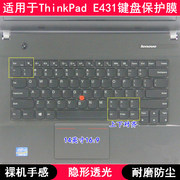 适用thinkpad联想e431键盘膜14寸笔记本电脑按键，防尘套tpu防水垫c