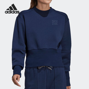 Adidas/阿迪达斯Karlie Kloss女子运动宽松卫衣 HB1435