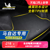 米其林汽车后备箱垫子尾箱垫适用于马自达六昂克赛拉CX4阿特兹CX5