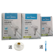 美的led节能灯泡e27e14小螺口护眼吊灯筒灯家用超亮照明光源球泡