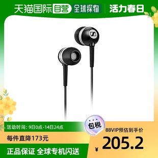 日本直邮sennheiser森海塞尔普通有线耳机耳道式耳机cx300-2