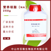 百微生物营养琼脂250g/瓶用于细菌总数测定纯培养及保存菌种 消毒