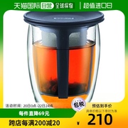 日本直邮BODUM 双层玻璃茶杯带茶漏350ml/TeaForOne系列/黑色