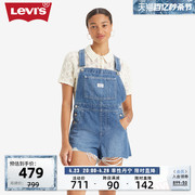 levi's李维斯(李维斯)24夏季女士个性时尚，气质潮流牛仔背带直筒短裤