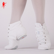 红舞鞋帆布现代舞舞蹈鞋白色高帮爵士靴练功软底男女专业考级学院
