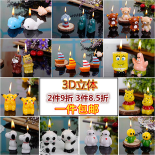 3d立体生日蛋糕装饰蜡烛，卡通十二生肖蜡烛派对，手绘可爱摆件用品12