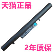 海尔x3pro简爱7g-5s-u-x3p炫龙a41l-745545541245hn3-781s1n神舟a40l-741hd240电脑cqb-924笔记本电池