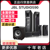 JBL STUDIO 580BK/590豪华家庭影院5.1音响套装客厅音箱大功率